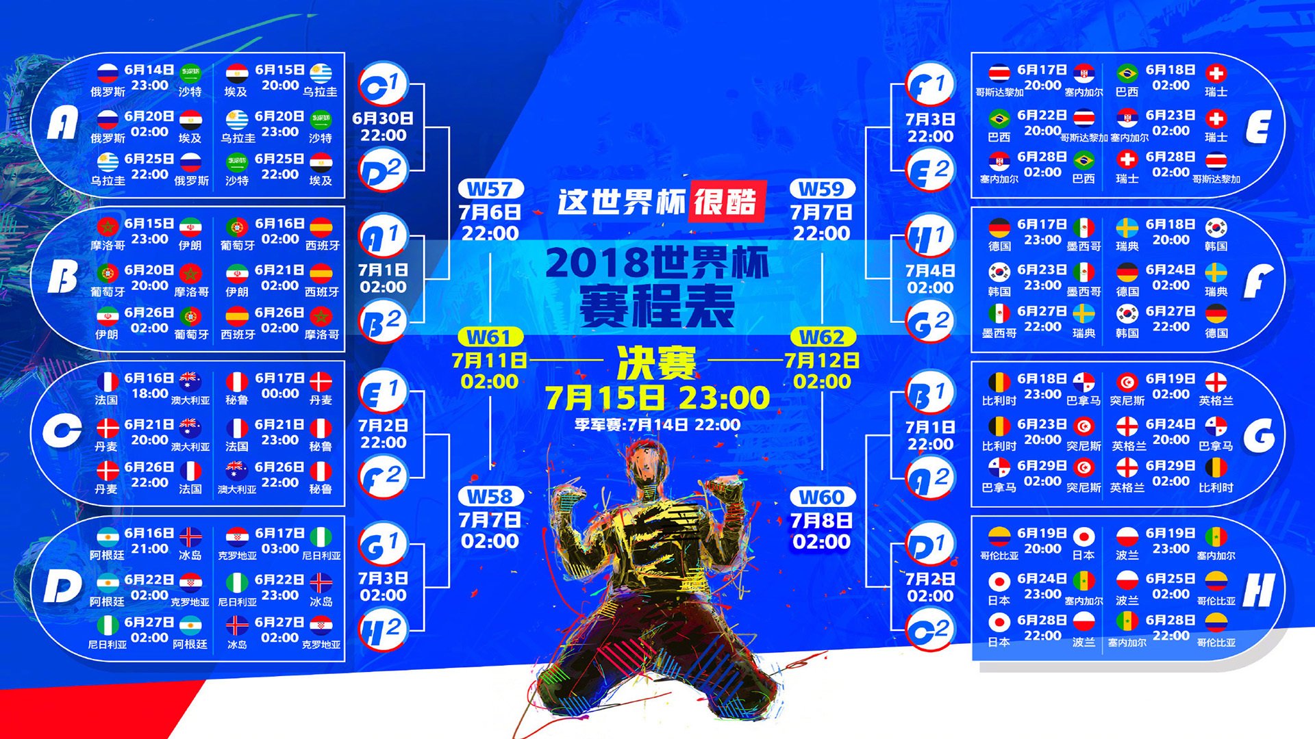 绝境逆转!日本生死时刻挑落阿根廷 法比尼奥一球封神