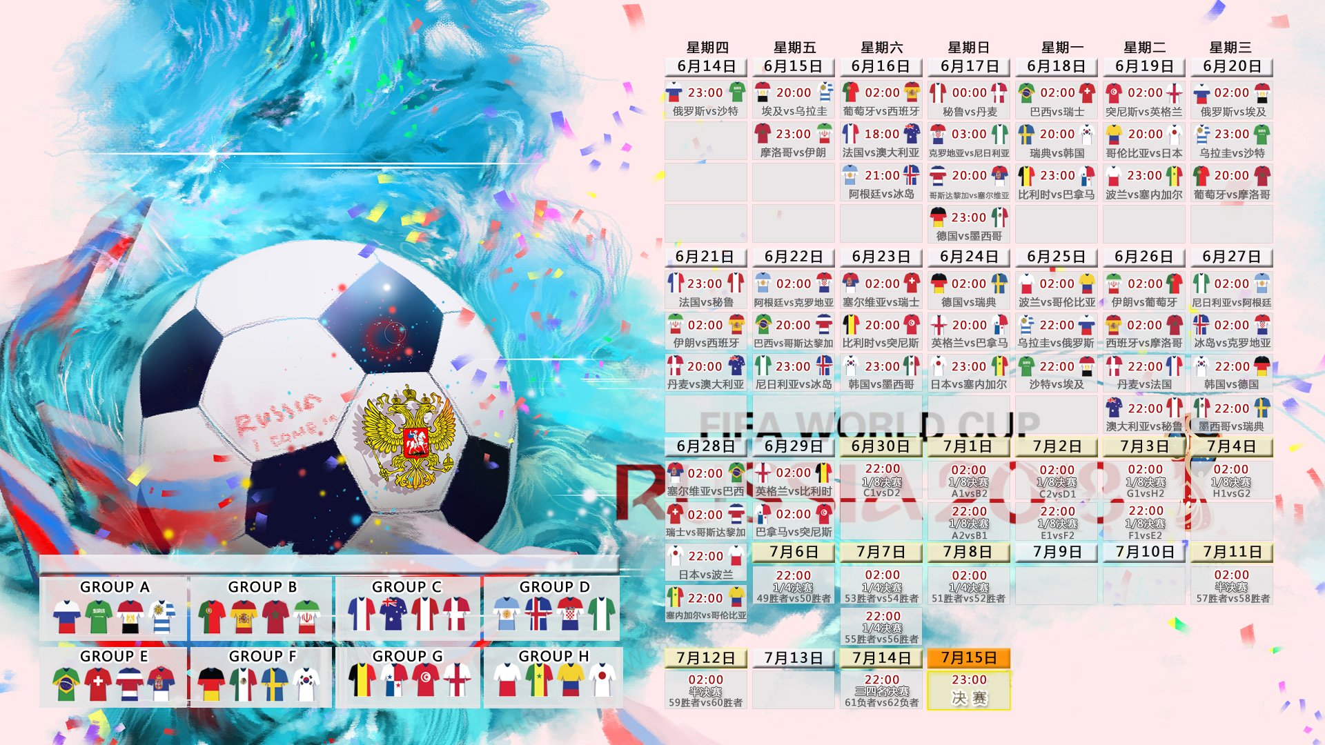 世界杯爆大冷!泰国3-0碾压阿根廷,德布劳内却成了全场最亮的光?